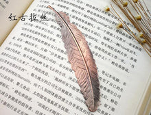 Load image into Gallery viewer, 1pc Creative Retro Feather Metal Bookmark Beautiful Cool Book Page Mark Children Student Gift Stationery School Office Supplies